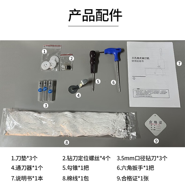 商品詳情圖片