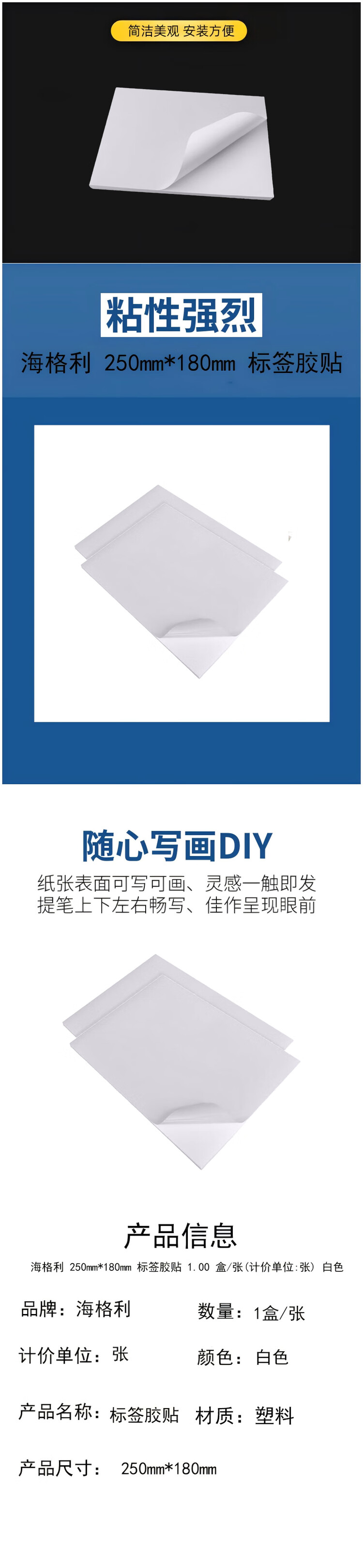 商品詳情圖片