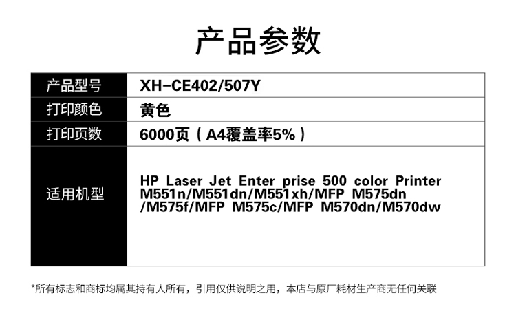 商品詳情圖片