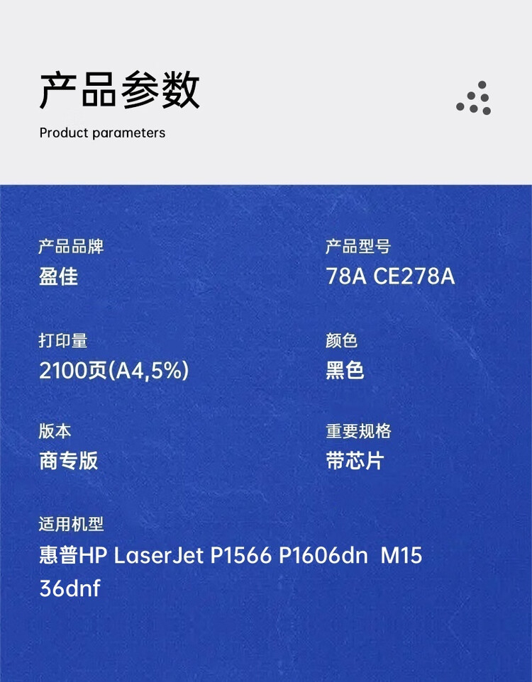 商品詳情圖片