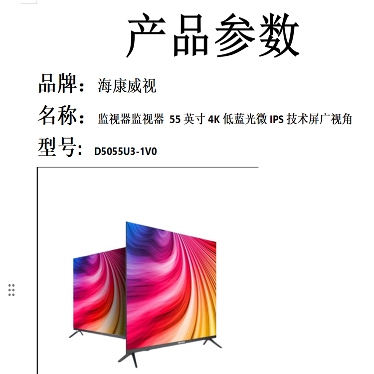 商品詳情圖片
