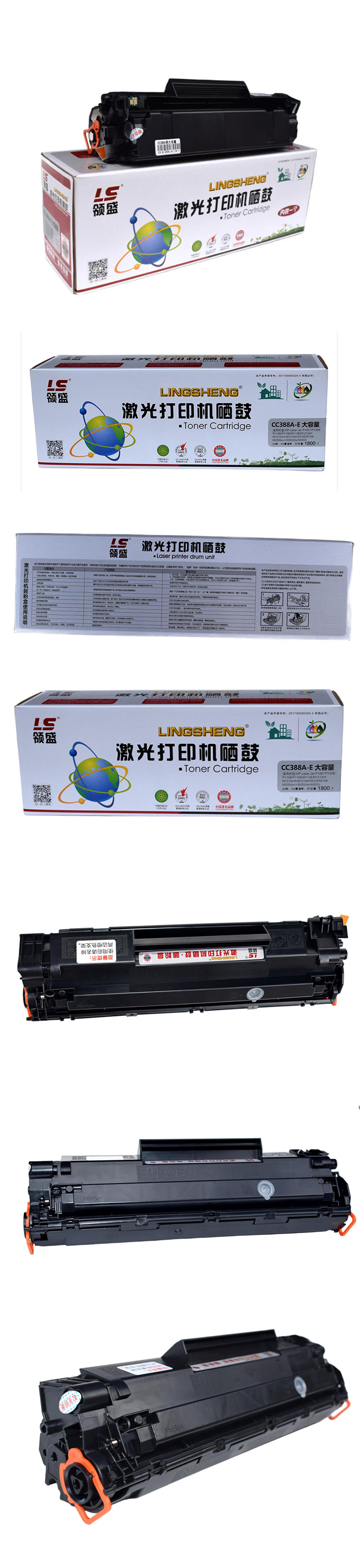 商品詳情圖片