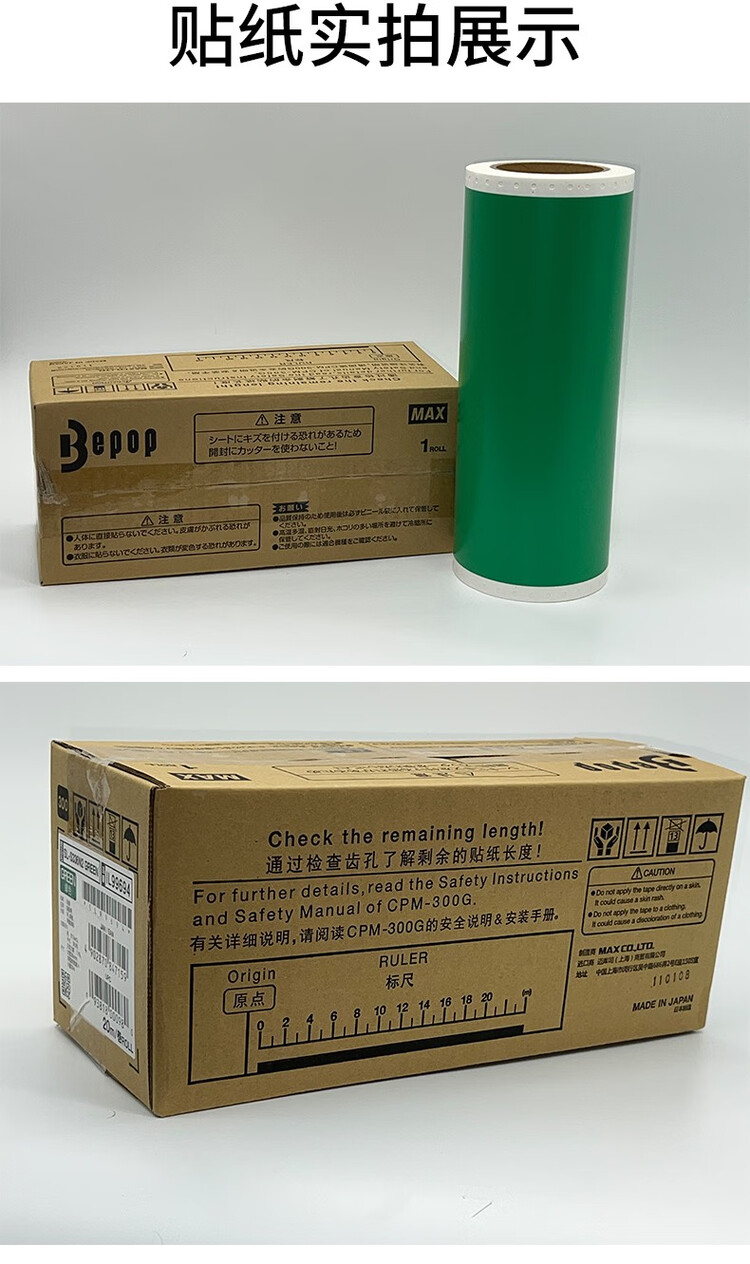 商品詳情圖片