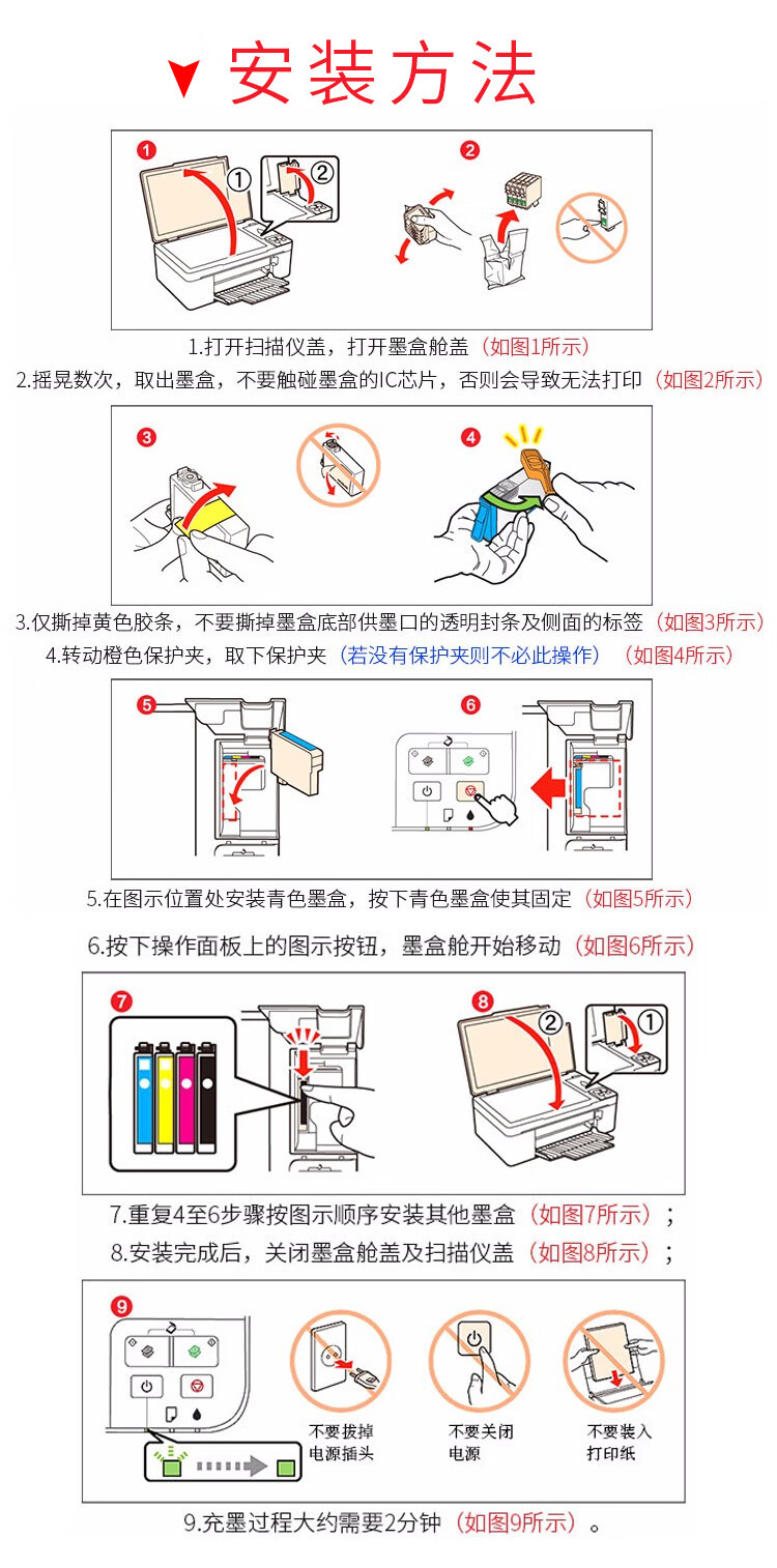 商品詳情圖片