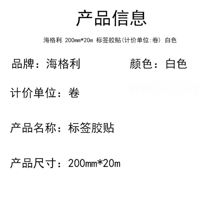 商品詳情圖片