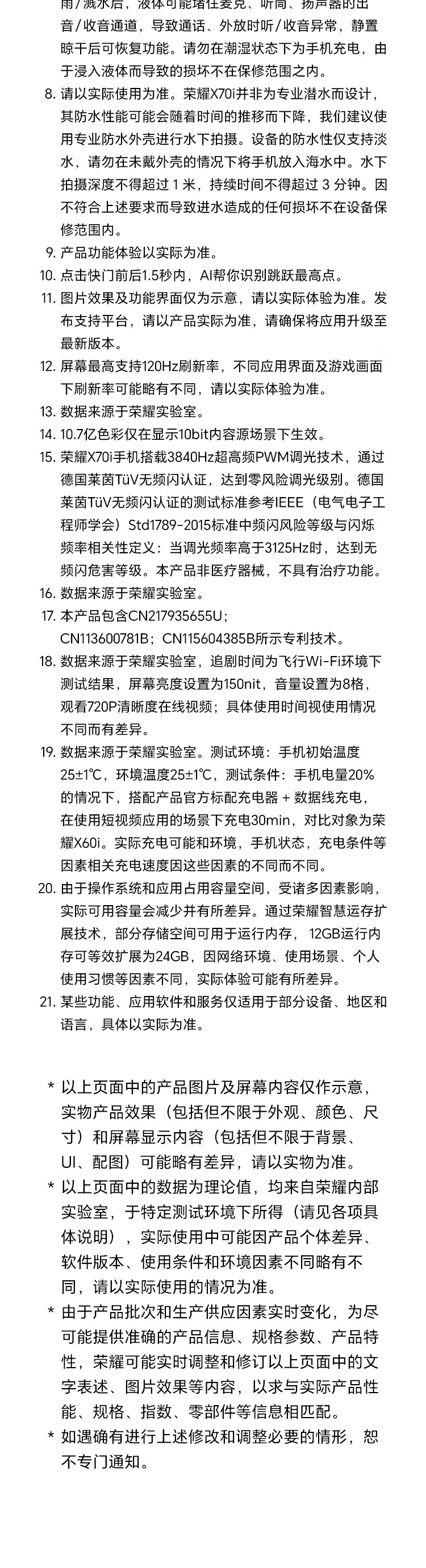 商品詳情圖片