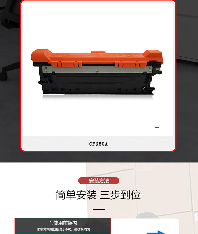 商品詳情圖片
