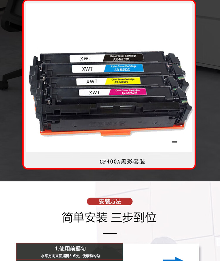 商品詳情圖片