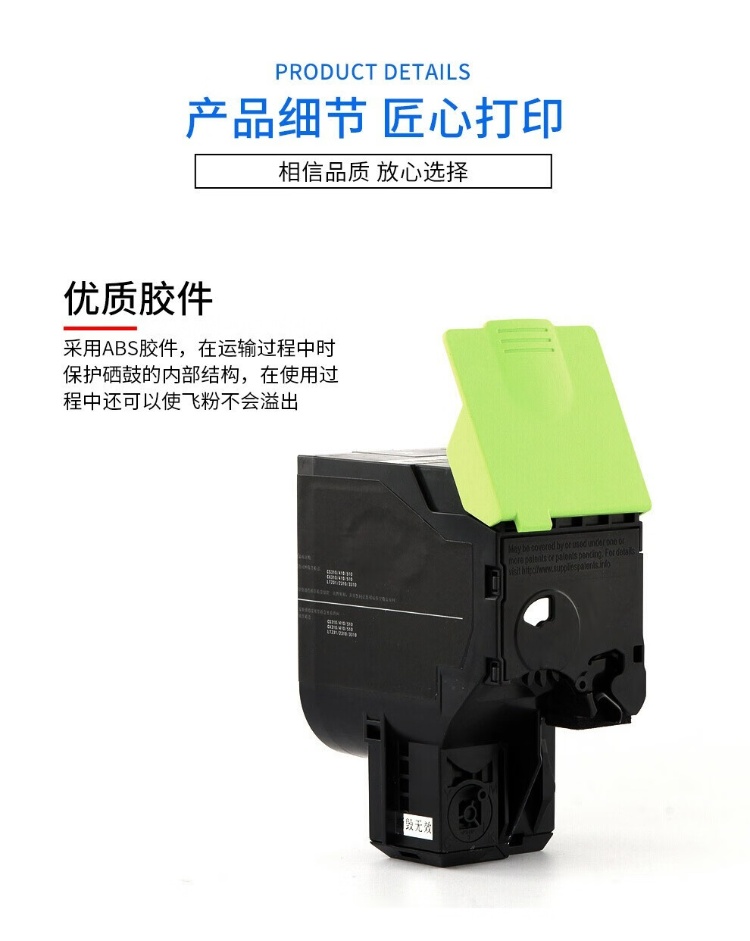 商品詳情圖片