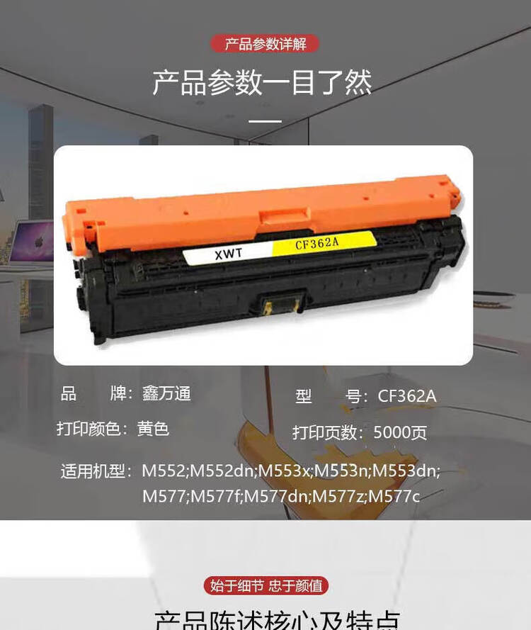 商品詳情圖片