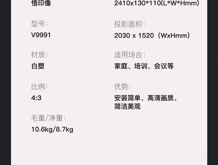 商品詳情圖片