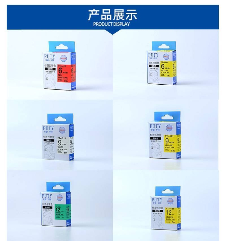 商品詳情圖片