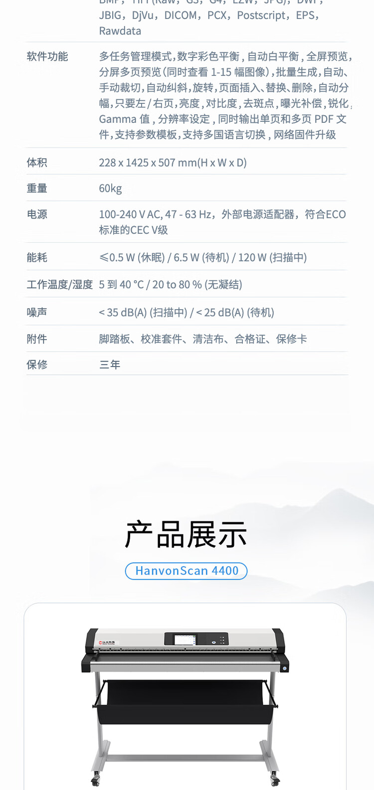 商品詳情圖片