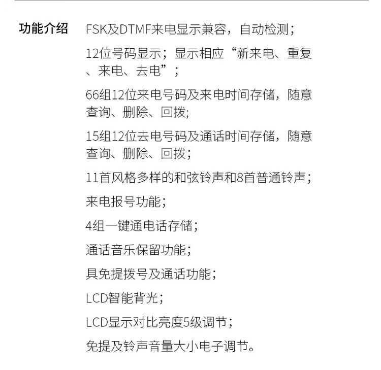 商品詳情圖片
