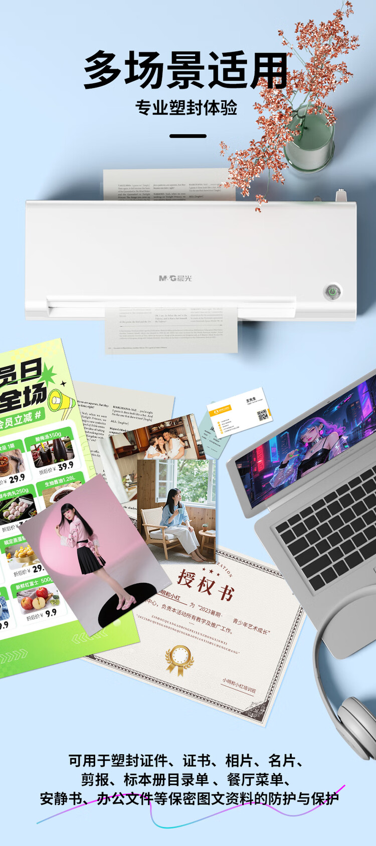 商品詳情圖片