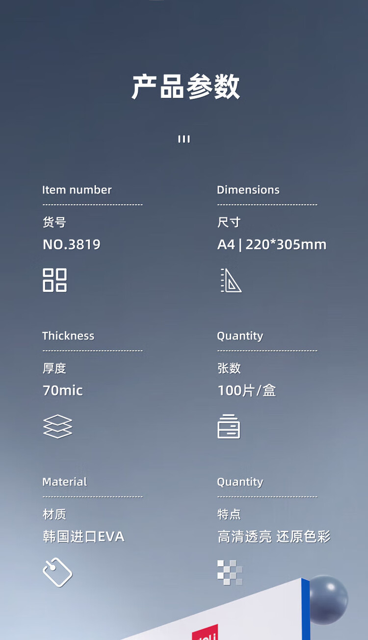 商品詳情圖片
