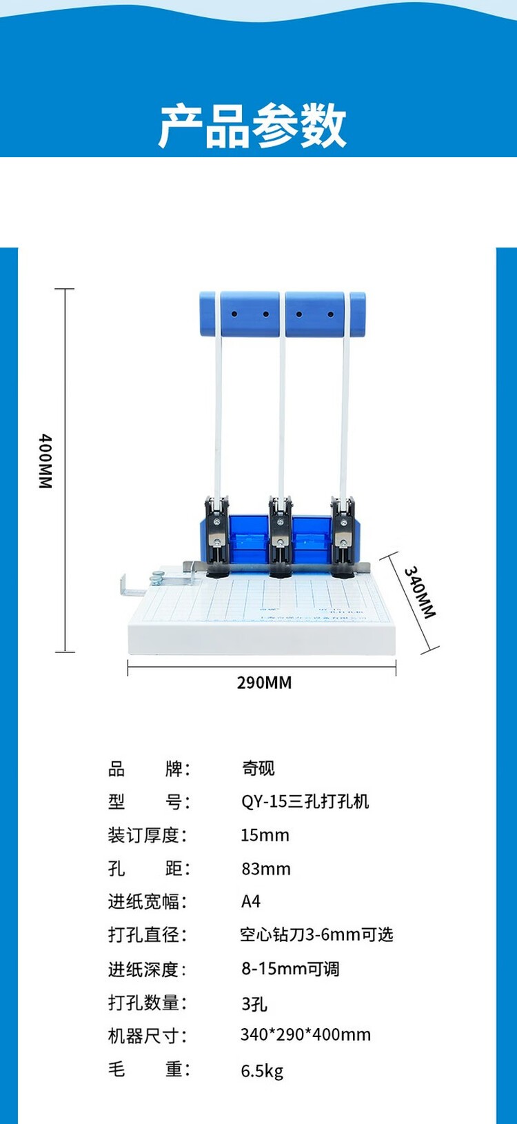 商品詳情圖片