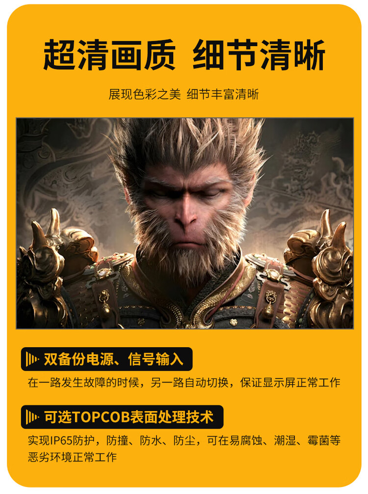 商品詳情圖片