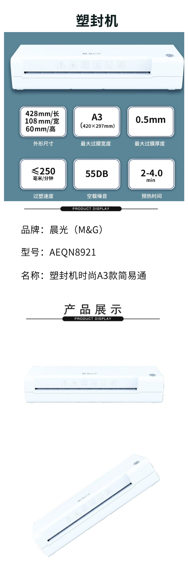 商品詳情圖片