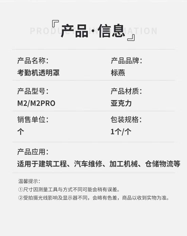 商品詳情圖片