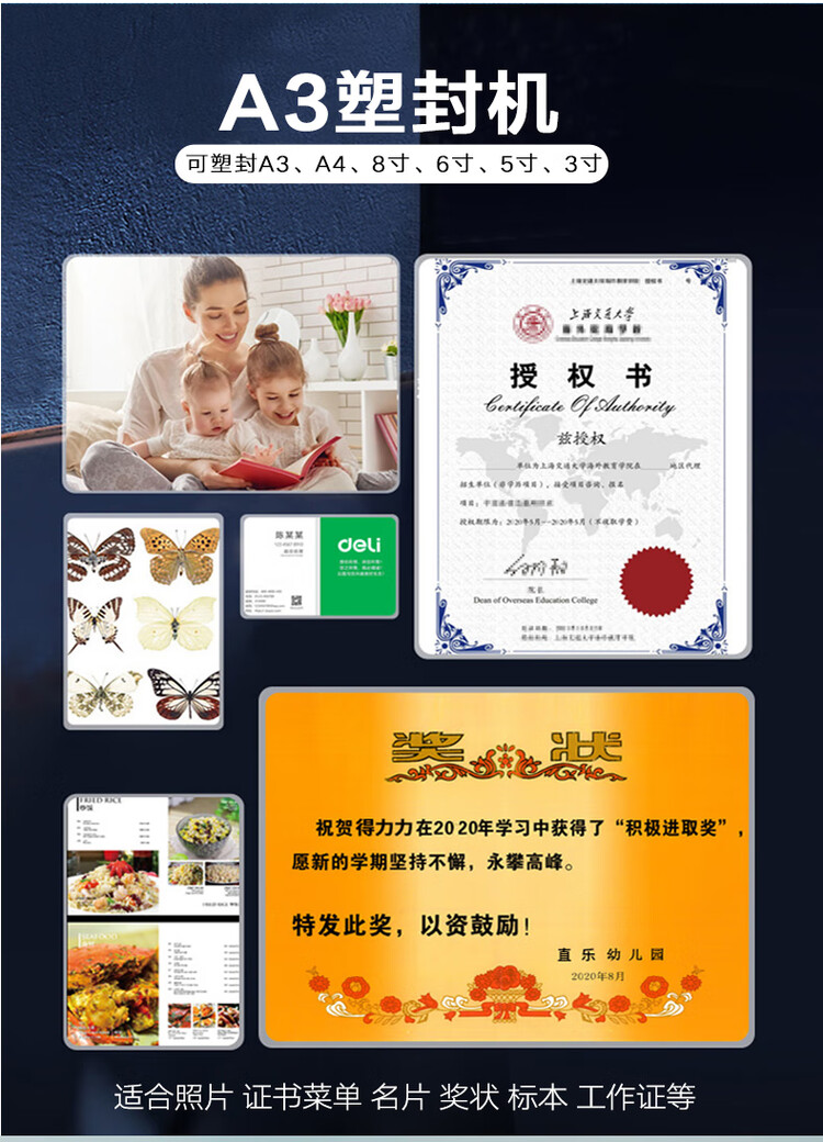 商品詳情圖片