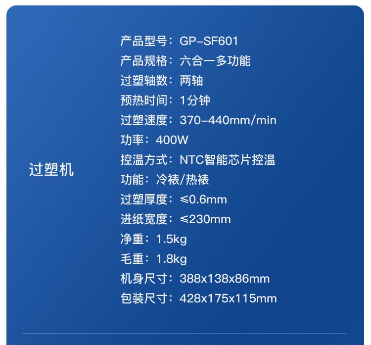 商品詳情圖片