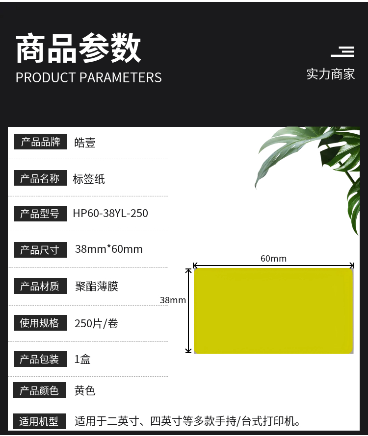 商品詳情圖片