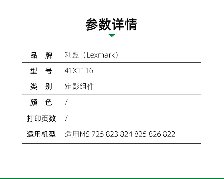 商品詳情圖片