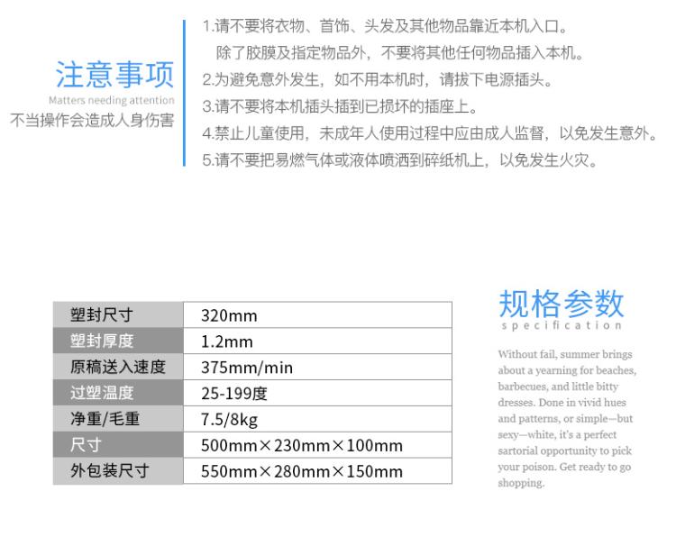 商品詳情圖片