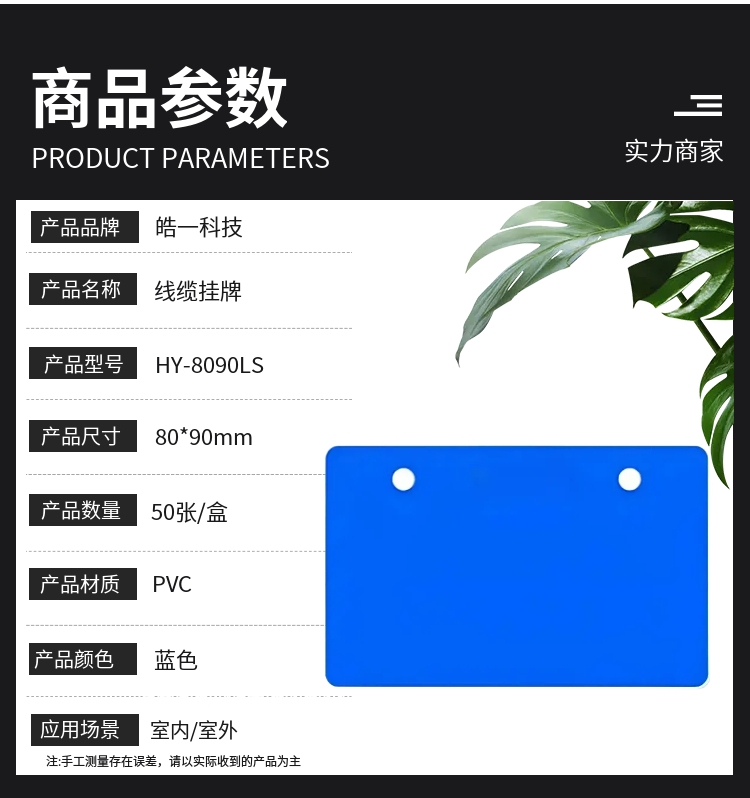 商品詳情圖片