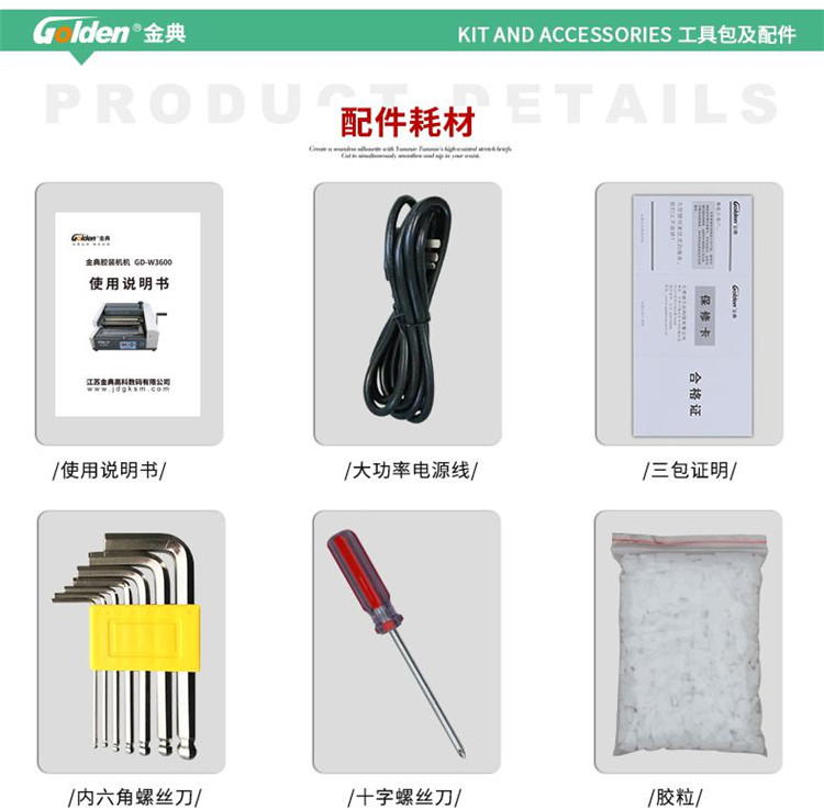 商品詳情圖片