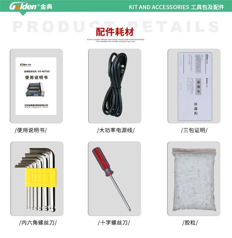商品詳情圖片