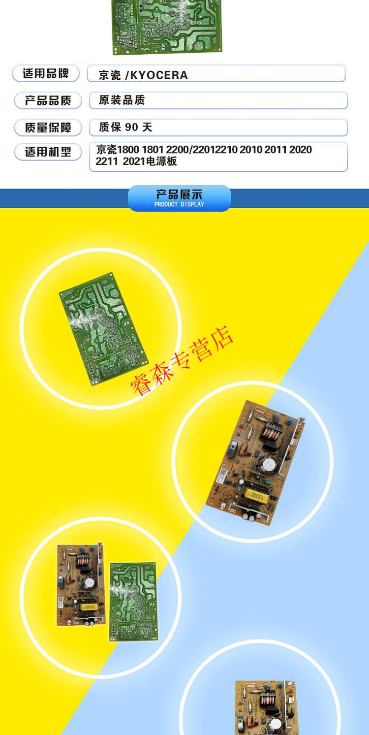 商品詳情圖片