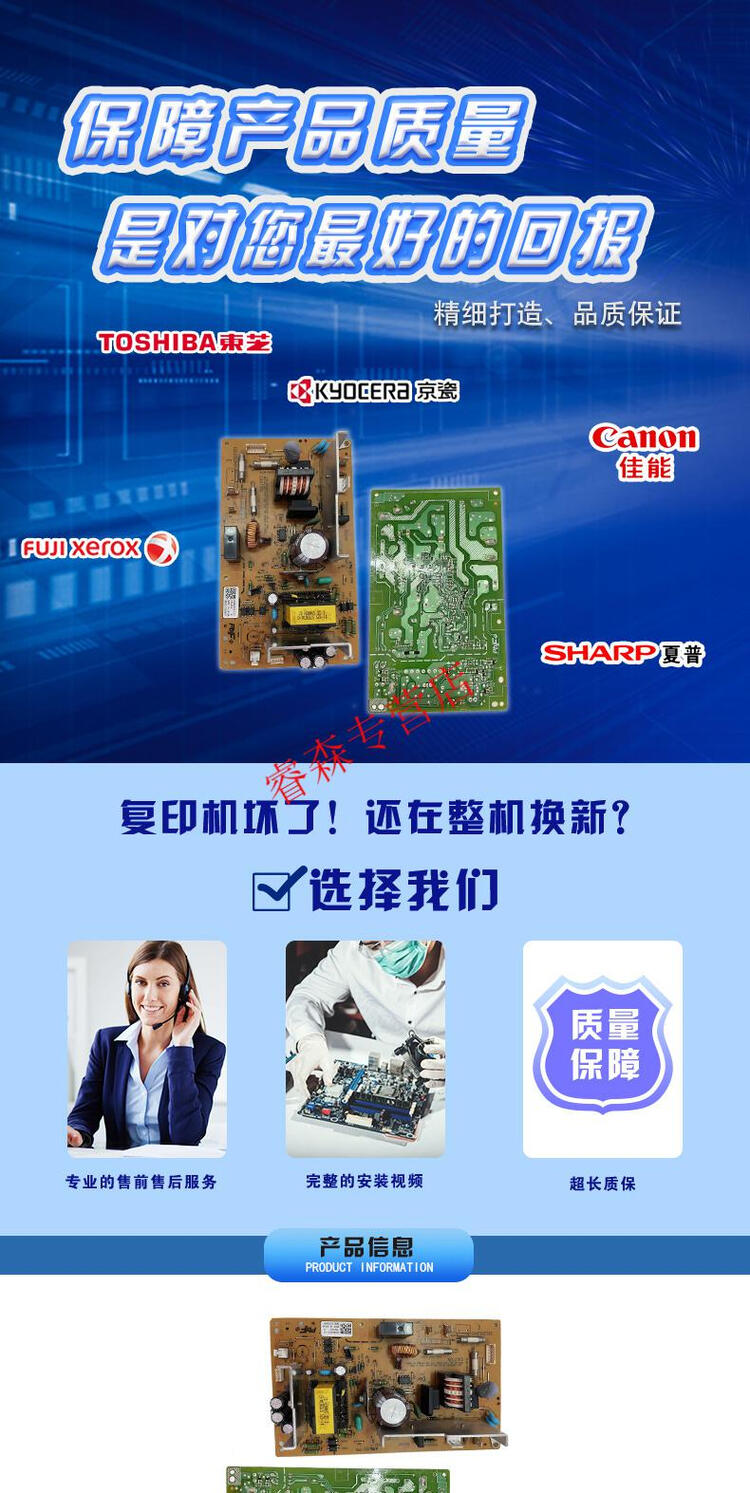 商品詳情圖片