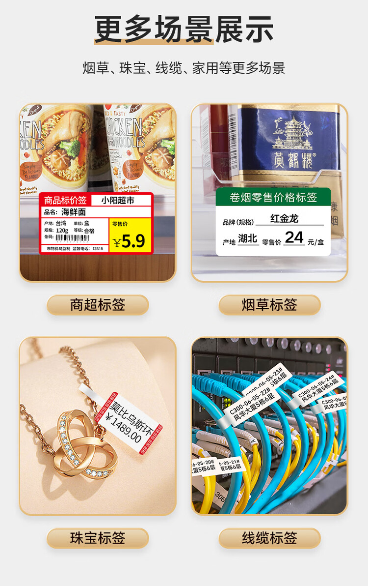商品詳情圖片
