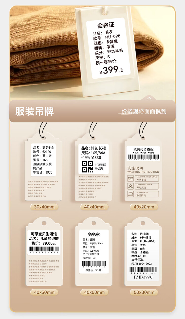 商品詳情圖片