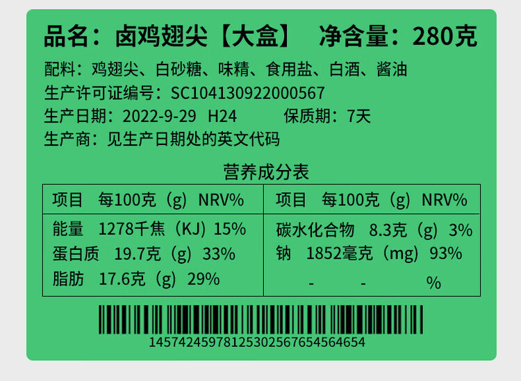 商品詳情圖片