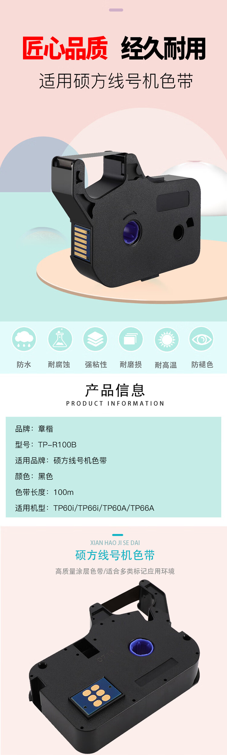 商品詳情圖片