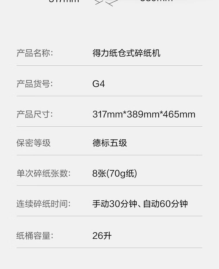 商品詳情圖片