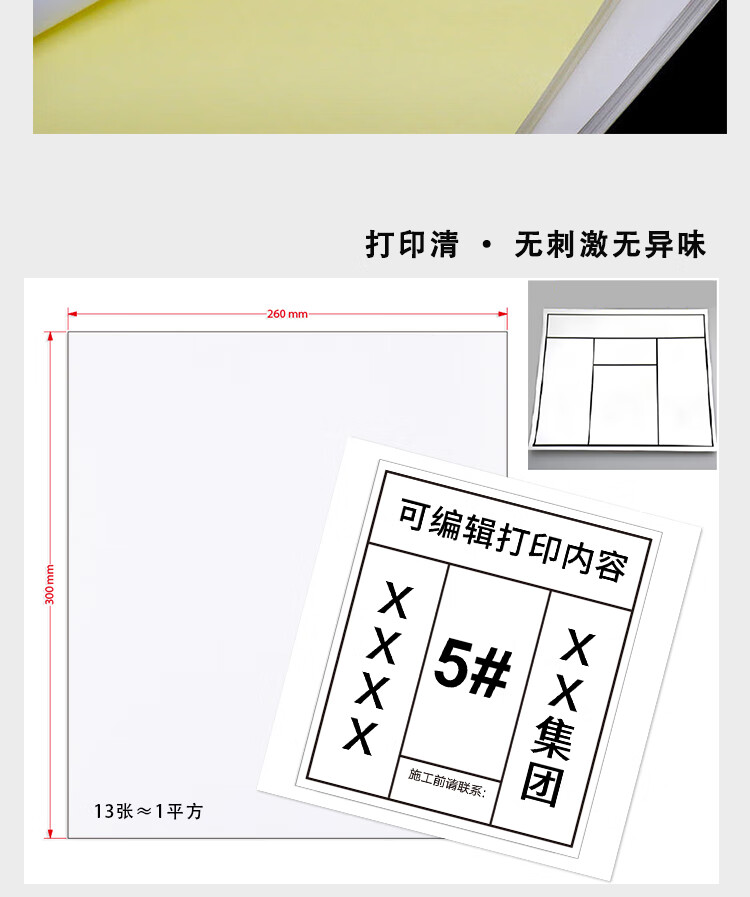 商品詳情圖片