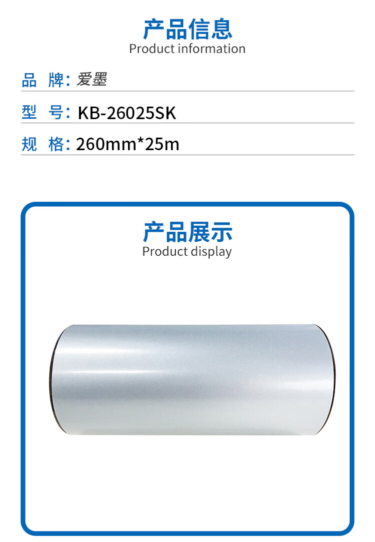 商品詳情圖片