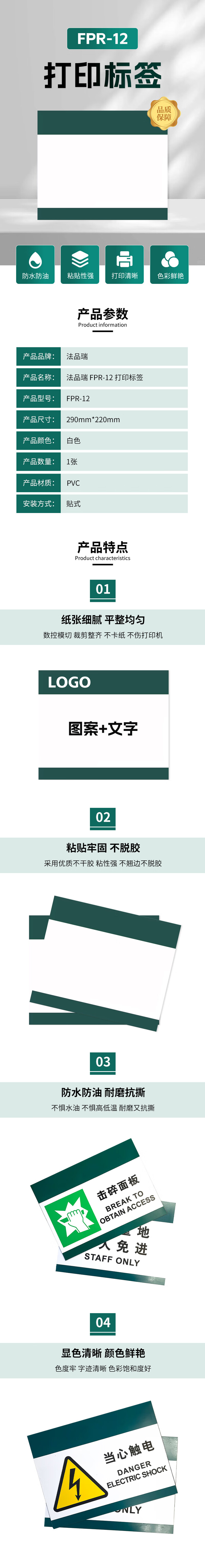 商品詳情圖片