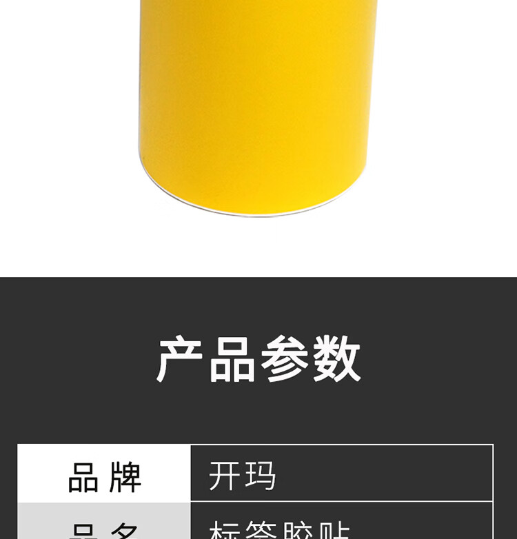 商品詳情圖片