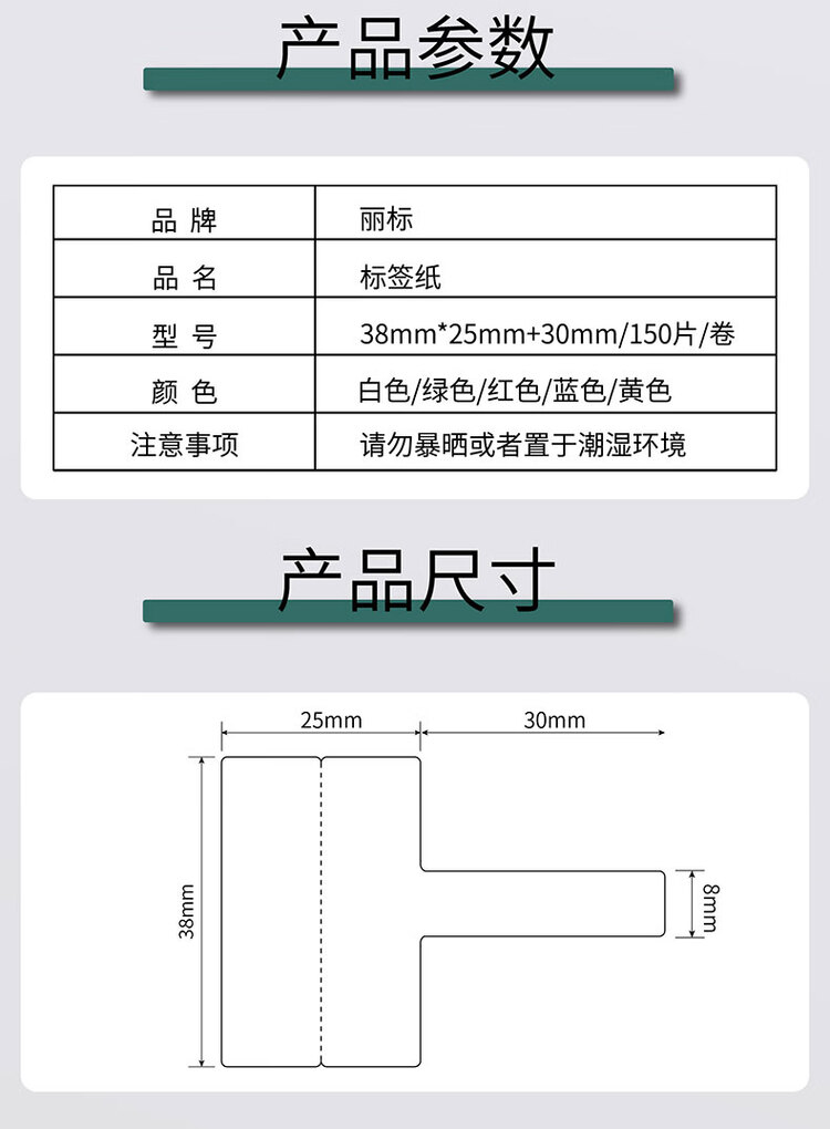 商品詳情圖片