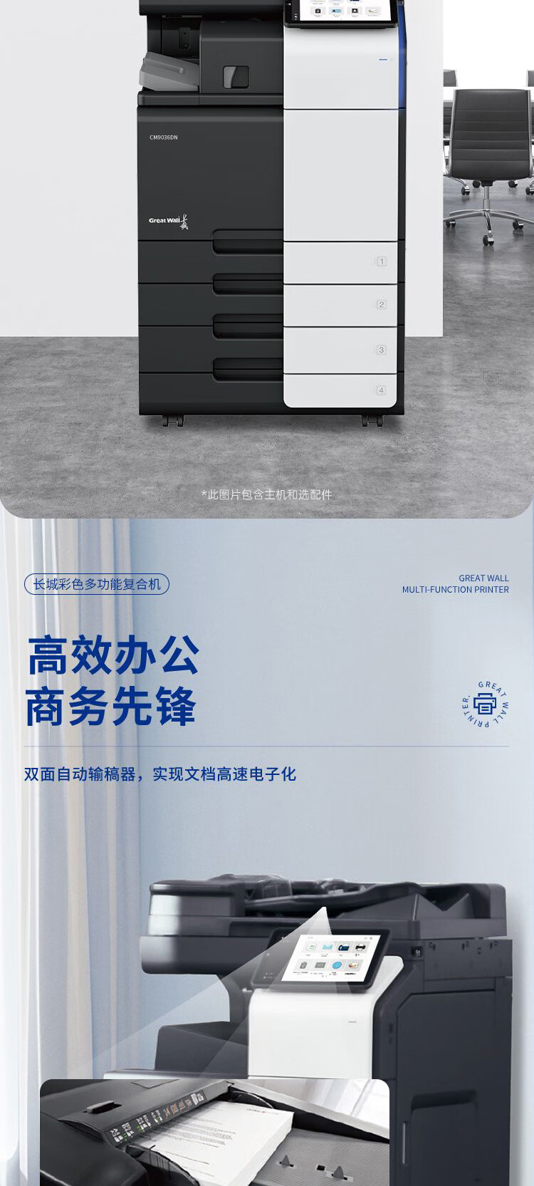 商品詳情圖片