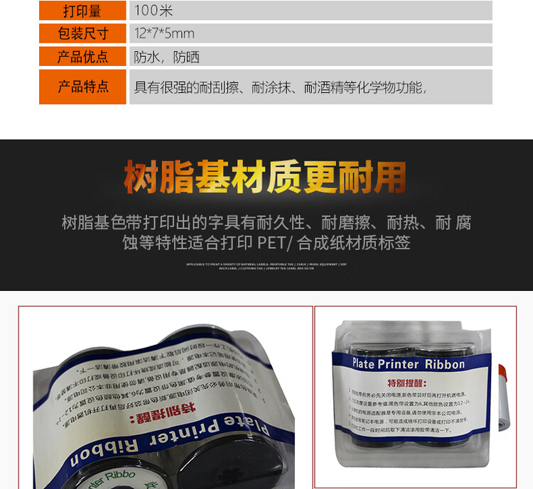 商品詳情圖片
