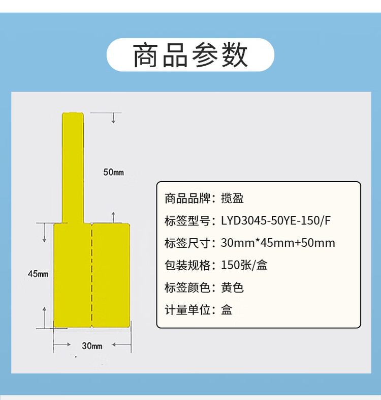 商品詳情圖片