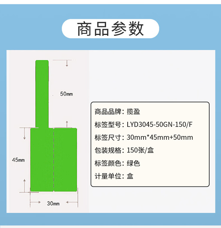 商品詳情圖片