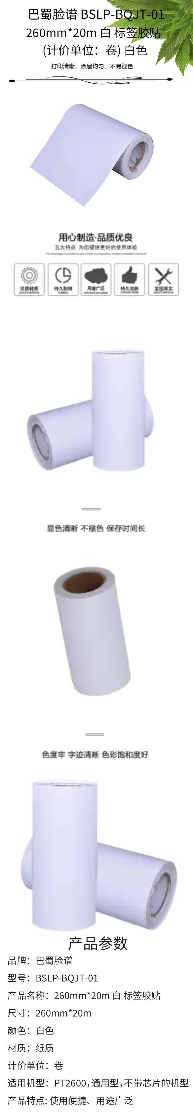 商品詳情圖片