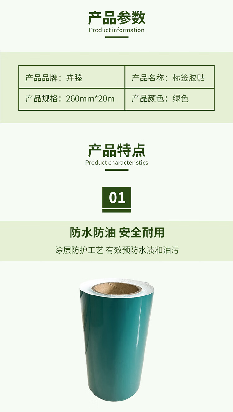 商品詳情圖片